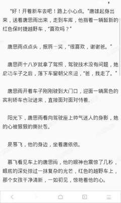 捕鱼王2官网下载